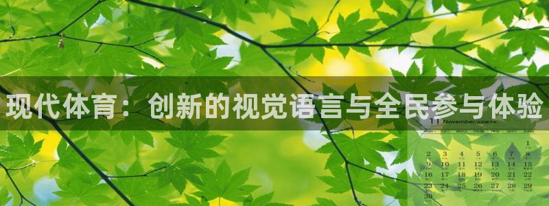 海南米兰体育官网下载发展怎么样