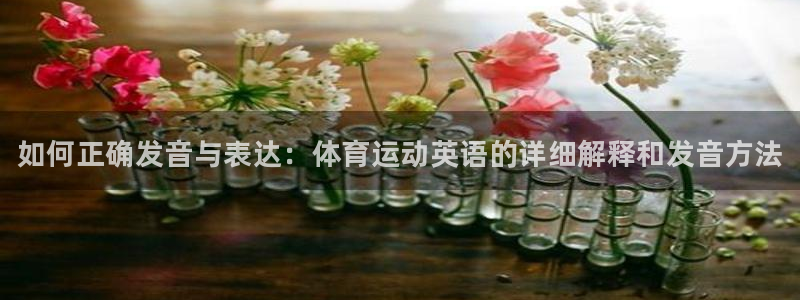 米兰体育官网下载平台是正规平台吗安全吗