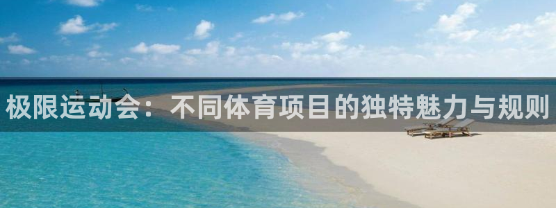 米兰体育官方正版app开户