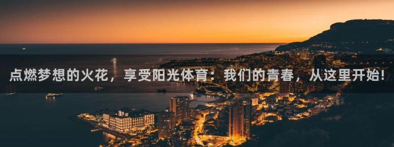 米兰体育官网下载平台假的吗是真的吗吗