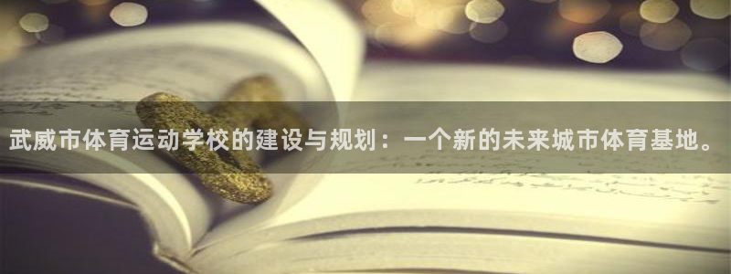 米兰体育官网下载娱乐