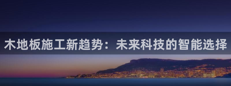 米兰体育官方正版app神州
