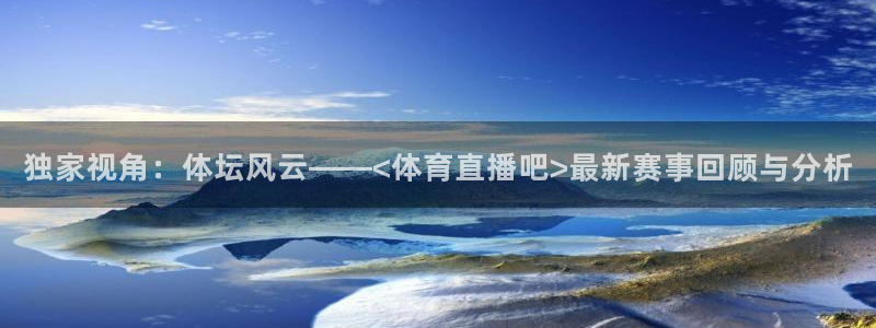 新闻图片